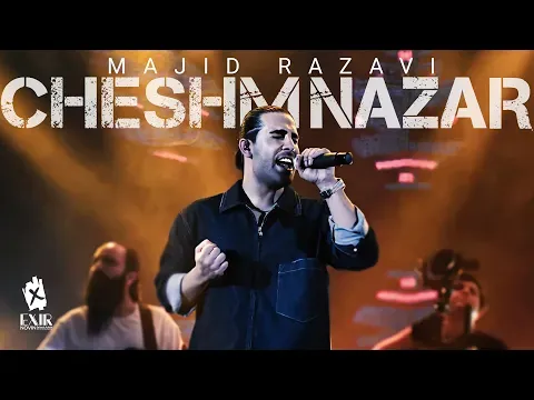 Cheshm Nazar — Exir Novin