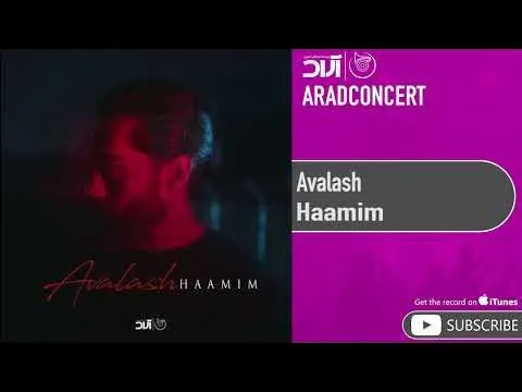 Avalash ( حامیم - اولاش ) — Arad Concert