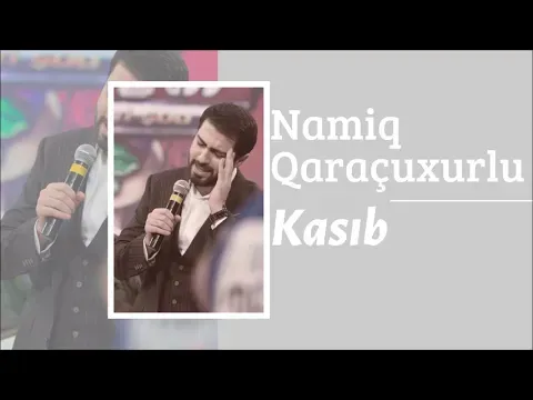 Kasıb — Namiq Qaraçuxurlu