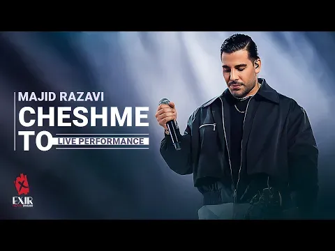 Cheshme To (Live Performance) — Exir Novin