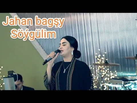 Jahan bagshy-Söýgülim — SIGAMIX