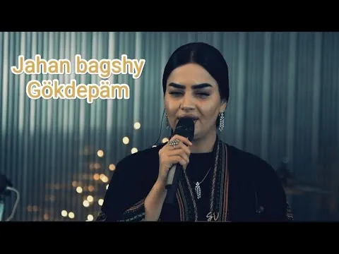 Jahan bagshy-Gökdepäm — SIGAMIX