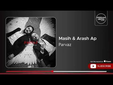 Parvaz ( مسیح و آرش ای پی - پرواز ) — Persian Music Group and Masih & Arash Ap