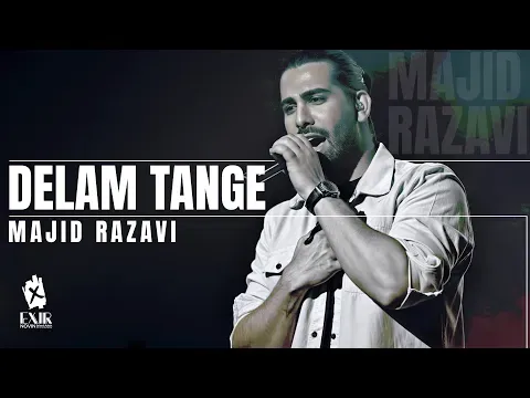Delam Tange — Exir Novin