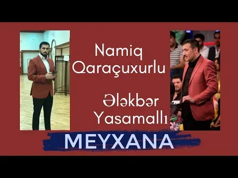 Köhnə adam köhnə sənətkardı bu (Meyxana 2018) — Namiq Qaraçuxurlu