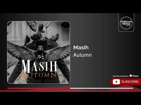 Autumn ( مسیح - پاییز ) — Persian Music Group