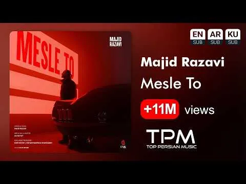 Mesle To — TPM - Top Persian Music