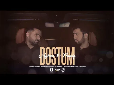 Dostum (KLİP) — Namiq Qaraçuxurlu