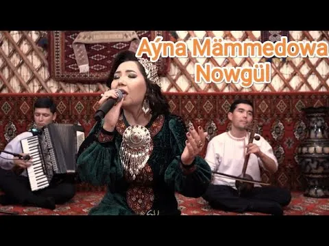 Ayna Mammedowa-Nowgul (halk aydym) — SIGAMIX