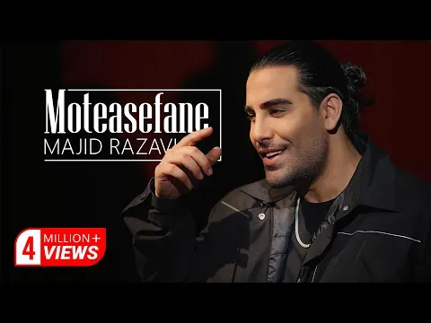 Moteasefane (Live Performance Mix) — Majid Razavi