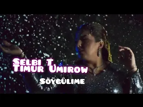Selbi Tuwakgylyjowa feat Timur Umirow- Söÿgülime — Selbi Tuwakgylyjowa