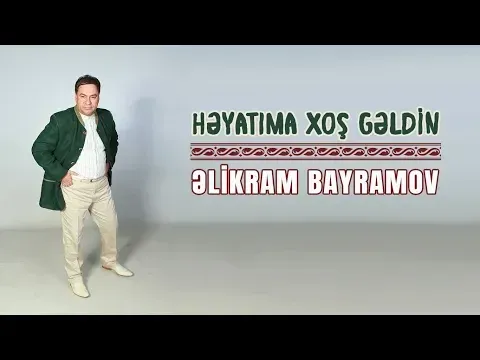 Həyatıma Xoş Gəldin — Elikram Bayramov