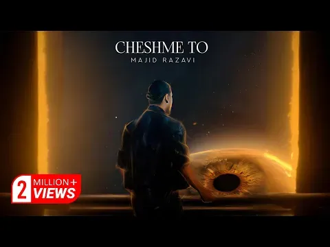 Cheshme To — Majid Razavi