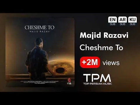 Cheshme To — TPM - Top Persian Music