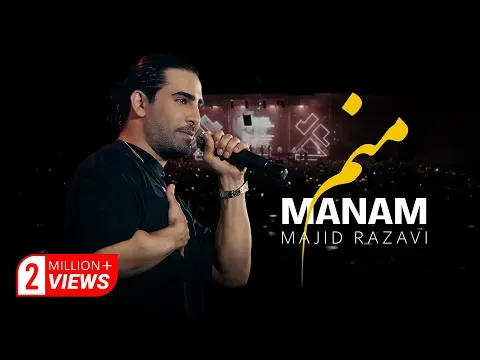 Majid Razavi — Majid Razavi