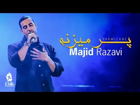 Majid Razavi (Live in Concert) — Exir Novin