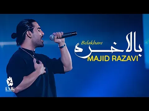 Belakhare (Live In Concert) — Exir Novin