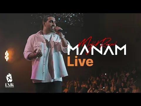 Manam — Exir Novin