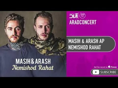 Nemishod Rahat ( مسیح و آرش ای پی - نمیشد راحت ) — Arad Concert