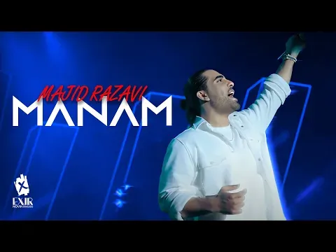 Manam — Exir Novin
