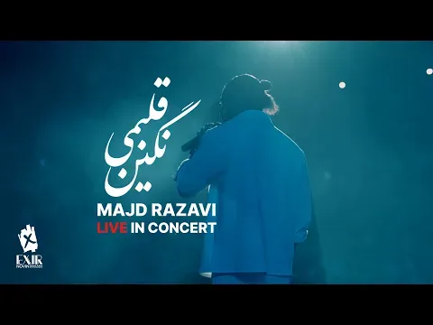 Negine Ghalbami (Live in Concert) — Exir Novin