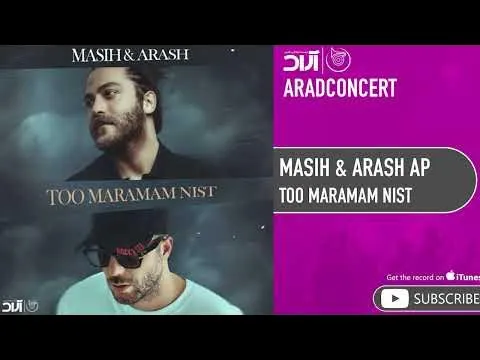 Too Maramam Nist ( مسیح و آرش ای پی - توو مرامم نیست ) — Arad Concert