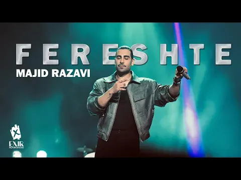 Fereshteh - اجرای زنده آهنگ فرشته از مجید رضوی 😍 — Exir Novin