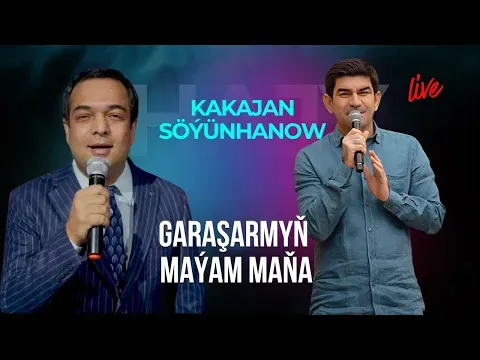 Garaşarmyň Maýam Maňa — Hajy Yazmammedow