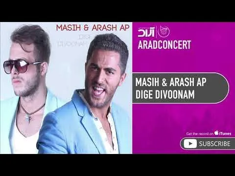 Dige Divoonam ( مسیح و آرش ای پی - دیگه دیوونم ) — Arad Concert
