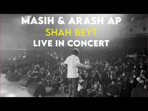 Shah Beyt I Live In Concert ( مسیح و آرش ای پی - شاه بیت ) — Arad Concert