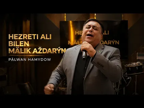 Hezreti Ali bilen Mälik Aždaryň (Live Performance) — Han Pälwanow