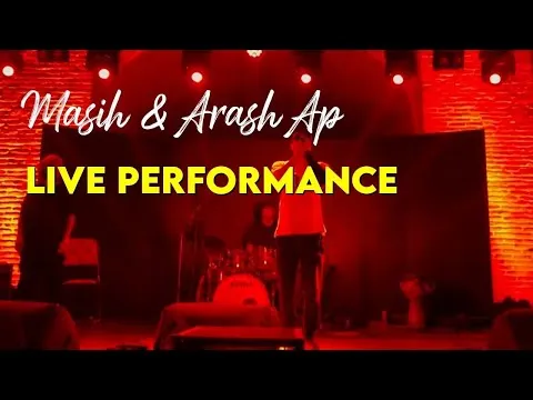 Live In Tehran Concert ( مسیح - اجرای زنده در کنسرت تهران ) — Arad Concert