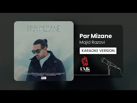 Par Mizane (Karaoke Version) — Exir Novin