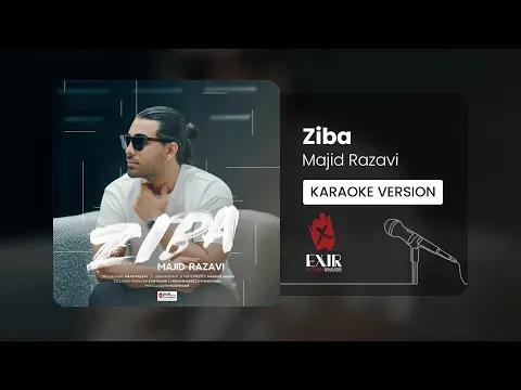 Ziba (Karaoke Version) — Exir Novin