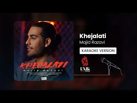 Khejalati (Karaoke Version) — Exir Novin