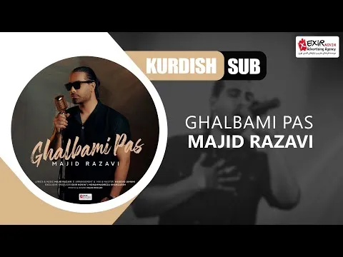 Ghalbami Pas ( Kurdish Subtitle ) 2023 — Exir Novin