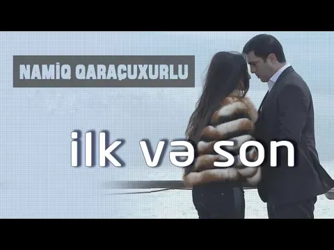 İlk və Son — Namiq Qaraçuxurlu