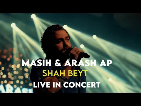 Shah Beyt I Live In Concert ( مسیح و آرش ای پی - شاه بیت ) — Arad Concert