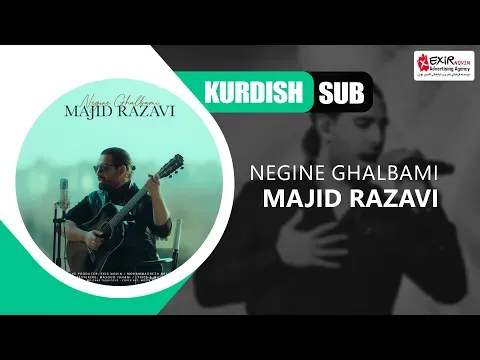 Negine Ghalbami ( Kurdish Subtitle ) 2023 — Exir Novin