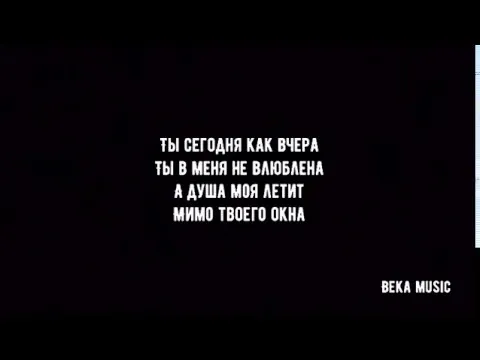 Я, ТЫ и МОРЕ — GAYAZOV$ BROTHER$