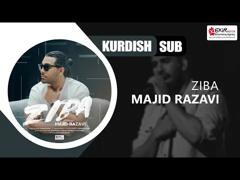Ziba ( Kurdish Subtitle ) 2023 — Exir Novin
