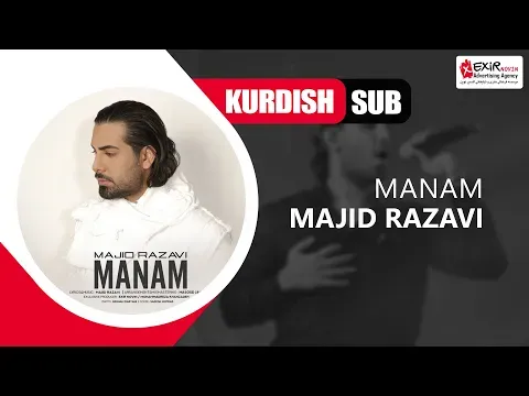 Manam ( Kurdish Subtitle ) 2023 — Exir Novin