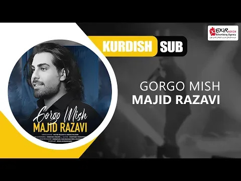 Gorgo Mish ( Kurdish Subtitle ) 2023 — Exir Novin