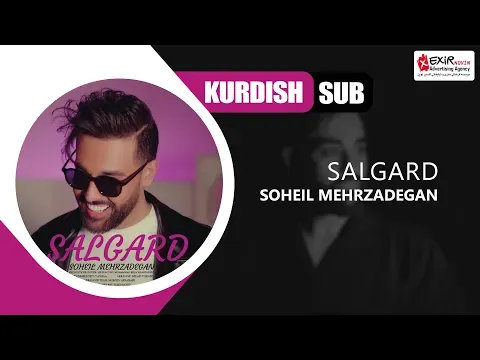 Salgard ( Kurdish Subtitle ) 2023 — Exir Novin