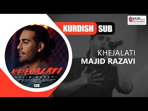 Khejalati ( Kurdish Subtitle ) 2023 — Exir Novin