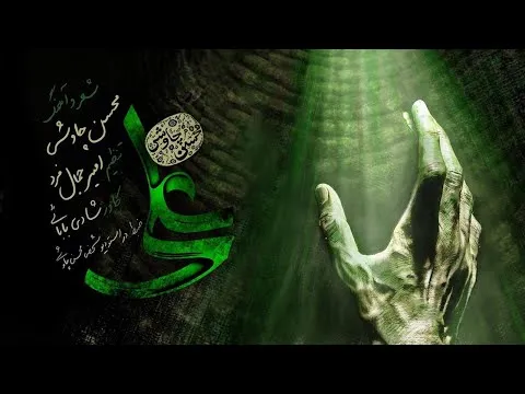 Ali — Mohsen Chavoshi