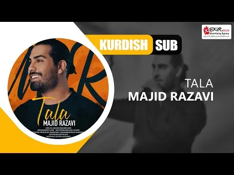 Tala ( Kurdish Subtitle ) 2023 — Exir Novin