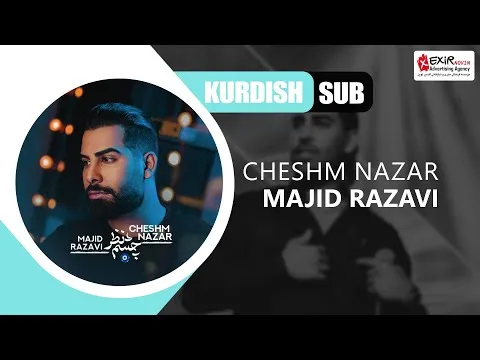 Cheshm Nazar ( Kurdish Subtitle ) 2023 — Exir Novin