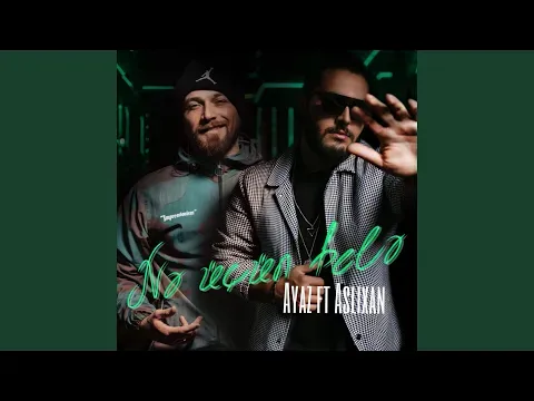 Nə Üçün Belə (feat. Aslixan) — Ayaz Babayev