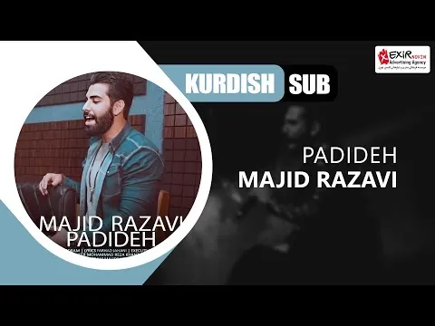 Padideh ( Kurdish Subtitle ) 2023 — Exir Novin
